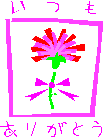 C:\Users\TAKAYANAGI\AppData\Local\Microsoft\Windows\Temporary Internet Files\Content.IE5\PGQCT74K\MCj02230290000[1].wmf