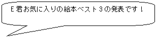 pێlp`o: ENCɓ̊G{xXg3̔\łI

