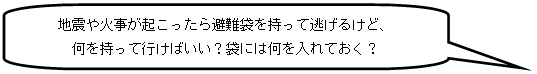 pێlp`o: nkΎN܂ē邯ǁA
čs΂H܂ɂ͉ĂH


